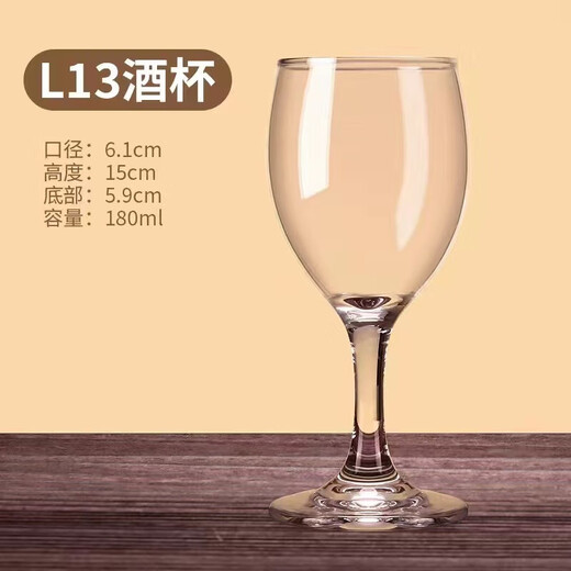 Qinkai goblet ins high-looking red wine glass light luxury goblet black and red bow tie crystal glass wine glass home white stem red wine glass 180ml