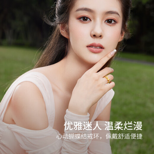 Saturday Fu On the Run Princess Series Bow Gold Ring for Women Price A0112641 Live No. 13 Approximately 2.71g