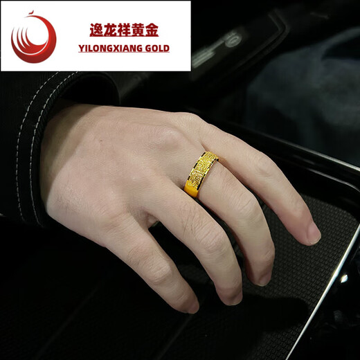 Yilongxiang Old Phoenix Gold Ring Ring for Men 999 Pure Gold Simple Classic Valentine's Day Gift for Girlfriend Width About 6mm Gold Weight About 6.64g Adjustable No. 18-25 Customized