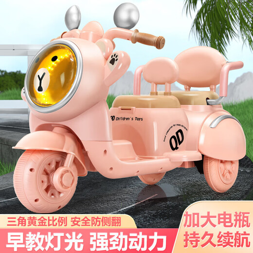 儿童电动摩托车三轮车男女孩宝宝车小孩可坐人充电双人遥控玩具车 粉色-音乐灯光+遥控