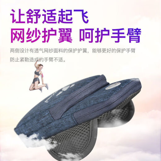 Zhizhou running mobile phone arm bag outdoor mobile phone bag men's and women's universal arm strap sports mobile phone arm sleeve wrist black diamond pattern