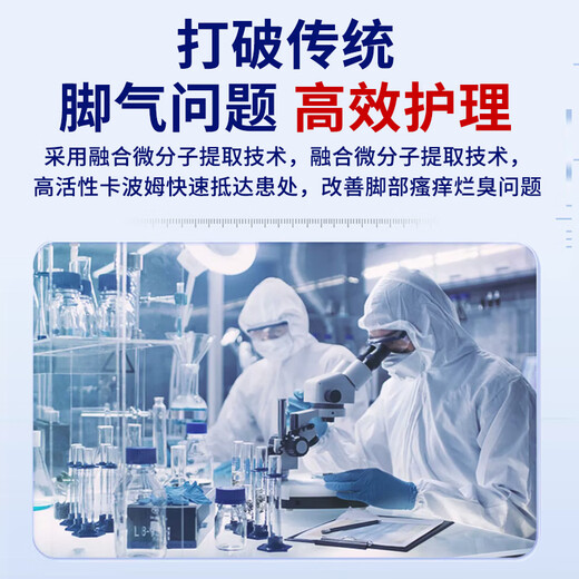 VKR Powerful Fungus King Athlete's Foot Cream Fungus Infected Feet Peeling, Erosion, Blisters, Sore Feet, Sweaty Feet, Odorful Feet Itching. Buy 2 shots and 3 boxes to eradicate the roots. Only spend 2 boxes.