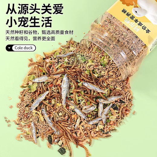 Cole duck special feed, fish and shrimp special nutritional grain, chicks and goslings special nutritionally balanced feeding grain 4001ml Cole duck full price adult nutritional grain