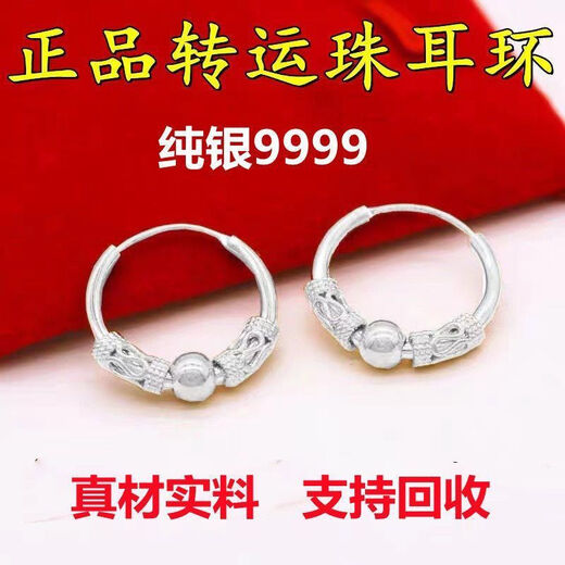 DL 1998 Fat Donglai same style 9999 sterling silver earrings Hong Kong 9999 thousand silver earrings women's fashion starry maple leaf long style 9999 real silver. Lucky earrings 8.15 grams
