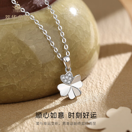 Cuihua platinum lucky four-leaf clover necklace gift anniversary gift for girlfriend and wife birthday gift, the total weight of the four-leaf clover is about 1.4g (with silver chain)