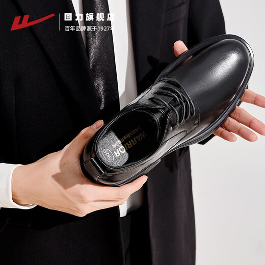 Pull back leather shoes men's British style autumn and winter lace-up business formal shoes 2134 black 44
