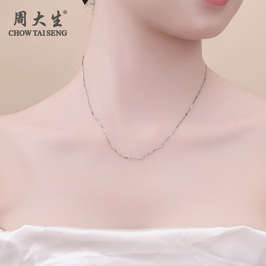 Chow Dasheng platinum necklace, ingot chain, clavicle chain, plain chain, fashionable and versatile PT950 for girlfriend, birthday gift for wife, ingot chain, about 4.5g