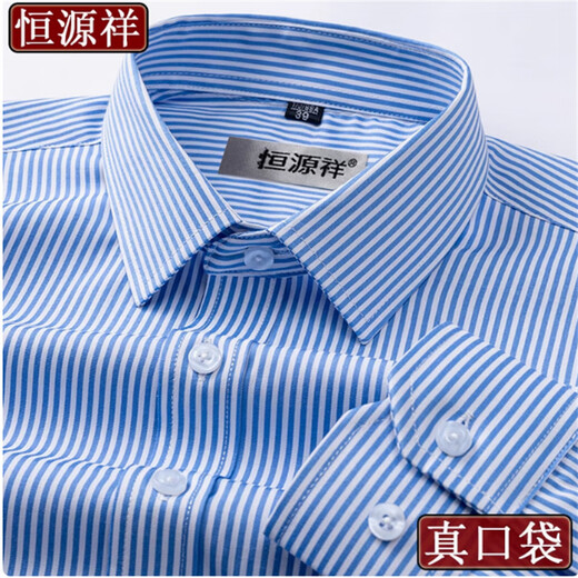 Hengyuanxiang Herrenhemd mittleren und älteren Alters, langärmelig, kariert, locker, große Größe, Papa trägt bügelfrei, gestreift, 100 % Baumwolle, weißes Hemd, Herren, langärmelig, 6627, Vatertagsgeschenk 38 empfohlen, 100–120 Jin Jin entspricht 0,5 kg Vatertagsgeschenk