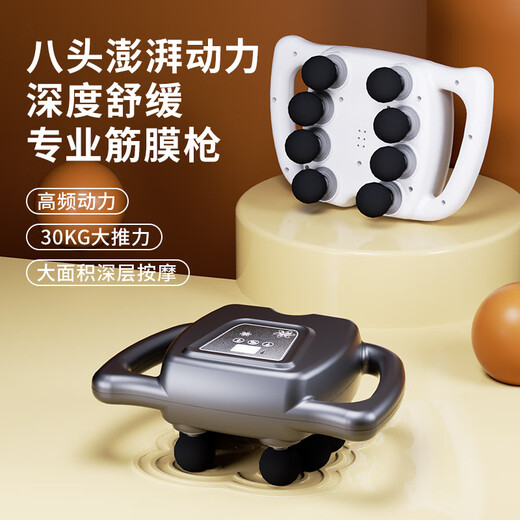 Panasoni's same 16-head fascial gun for fitness home muscle electric massage 4 heads gray