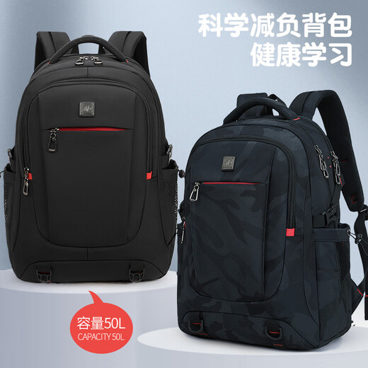 斐格双肩包男士背包大容量行李旅游包学生书包女初中商务笔记本电脑包 黑色（四隔层） 15.6寸电脑（标准）