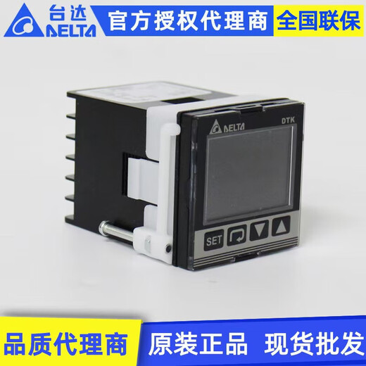 Original Delta DTK series thermostat can replace DTK4848R01 C01 V01 DTK4848R12 DTK4848R01