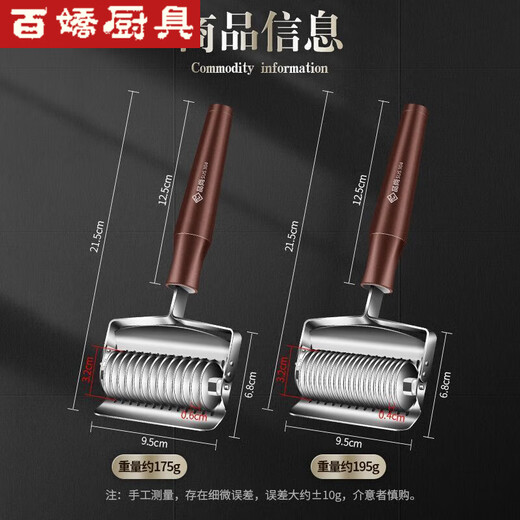 Manual noodle cutter household pressure stainless steel noodle cutter roller noodle cutting tool noodle cutting tool WL noodle cutting tool 24 sets of blades