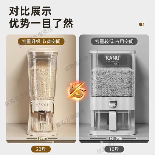 Youqin rice bucket household 2025 new rice box sealed insect-proof and moisture-proof rice tank sandwich rice storage storage box