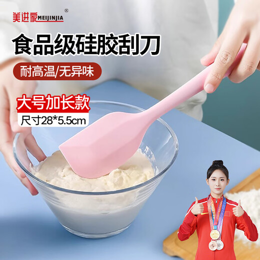 MEIJINJIA large silicone spatula baking tool scraper cake light cream butter scraper oil brush food supplement tool mixing knife