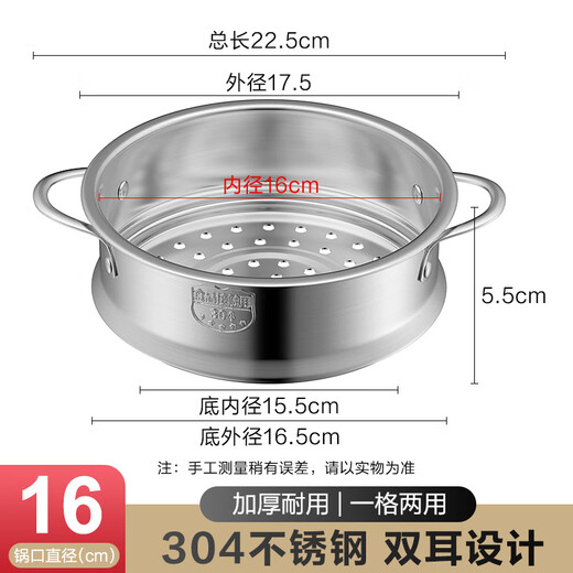 BSITN steamer 304 stainless steel steamer 16cm steam grid household grate thickened steamer rack steamed steamed buns 2016