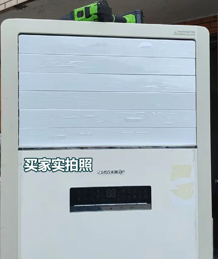 Klimaanlage Luftführungsplatte Vertikalschrank Maschine Original Frischer Wind Yue Feng T Di T Shuang Luftauslassflügel Lüfterflügelzubehör 3 Stück Yue Feng Set (5 Stück) 3883