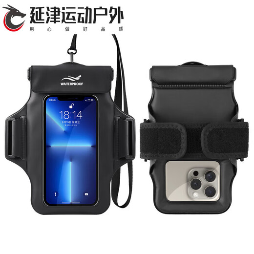 Zailu mobile phone waterproof bag can touch screen swimming rafting hot spring takeaway hanging neck arm arm sponge waterproof mobile phone case waterproof mobile phone case
