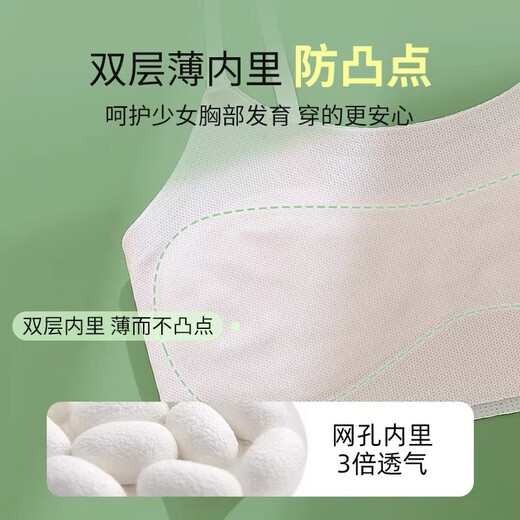 Нижнее белье для девочек Langsha, период развития, 12-летняя тонкая девочка, бюстгальтер для детей начальной школы, 10-летняя девочка, маленький жилет первого этапа