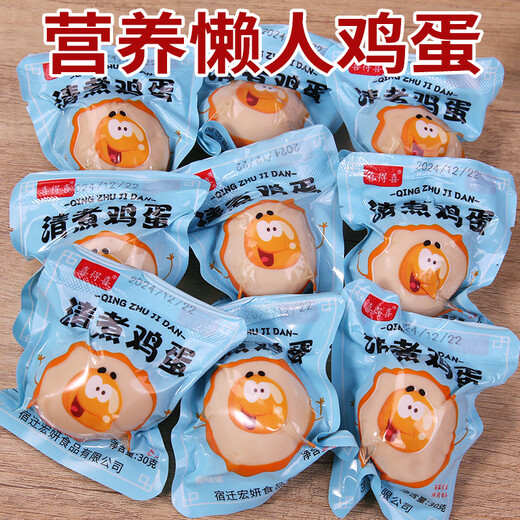Poached eggs, five-spice braised eggs and salt baked eggs, skinless, ready-to-eat cooked egg snacks for non-hillbillies, 35g*30 white eggs + meat-flavored eggs, happy to eat