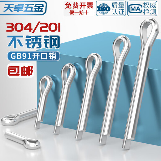 Tianzhuo Hardware 304/201 stainless steel cotter pin elastic hairpin pin bayonet shaft pin MM1M1.5M2M3M4M5-M10 304 cotter pin set M6