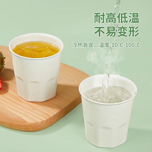 Youao disposable cups 170ml*20 hardened anti-scalding and high temperature resistant outdoor picnic high-end water cups for New Year's dinner parties