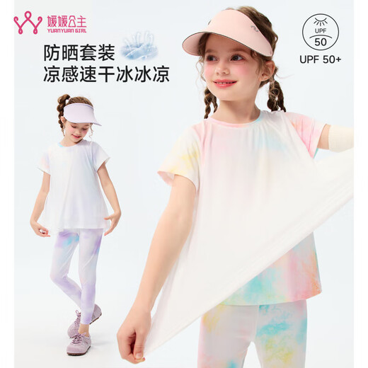 Princess Yuanyuan Girls Sun Protection Suit 2025 Summer New Children's Sports Two-piece Set Short-Sleeved Tops and Pants Children's Clothes Pink-Single T-shirt 110 cm
