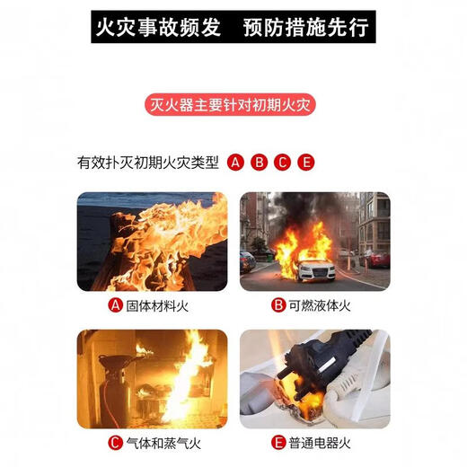 Dry powder fire extinguisher 4 kilograms Jin [Jin equals 0.5 kilograms] Car portable household vehicle for shops for factories 12358kg fire equipment 1KG fire extinguisher [portable vehicle] Production in December 24