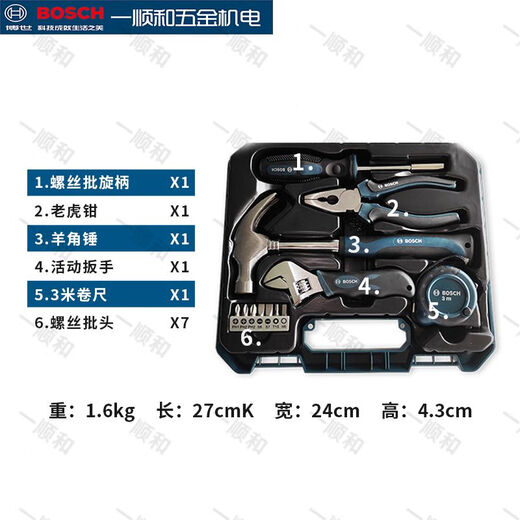 Bosch coffret à outils ménager ensemble de réparation 12108 pièces ensemble manuel multifonctionnel tournevis marteau à griffes couteau utilitaire 108 pièces ensemble déballé sans emballage extérieur