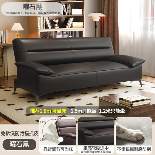 Carsonzhe cat-scratch leather sofa bed all-in-one dual-purpose sofa living room 2025 new rental house sofa office small sofa Munich upgraded five-proof cat-scratch leather three-person 1.8M including 2 pillows