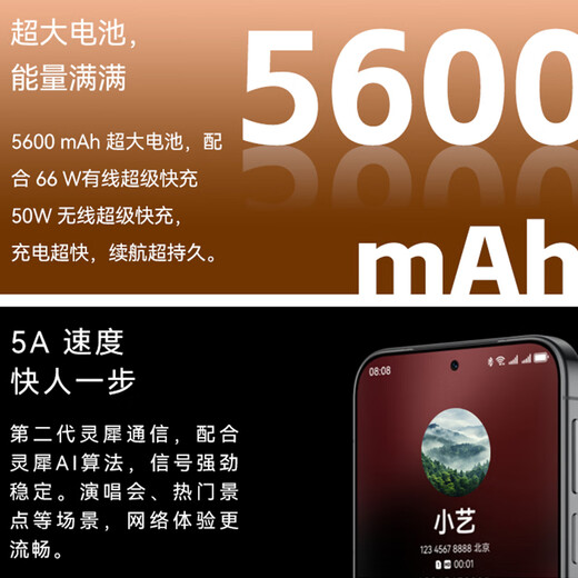 Huawei (HUAWEI) state-subsidized Pura 80 smartphone supports Hongmeng 6 velvet direct screen red maple primary color image New Hongmeng AI Hongmeng smart Huawei mobile phone YX55 velvet white 12GB+256GB official standard configuration