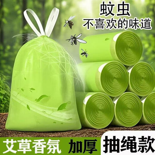 Green belt white mosquito repellent garbage bag self-driving camping mugwort garbage bag - about 60 pieces - 2 rolls
