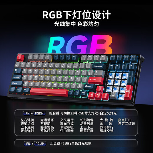 Lenovo GK10 wireless Bluetooth three-mode mechanical keyboard RGB backlight full-key hot-swappable computer keyboard for e-sports games Aurora series sky blue green axis