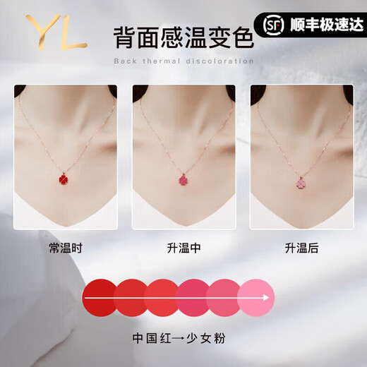 COISEE.YL light luxury 18K gold temperature-changing two-color four-leaf clover necklace women's gold Valentine's Day birthday gift for my wife
