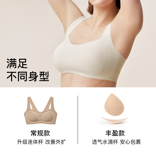 Ubras Valentine's Day No-Size Mulberry Silk Bra Seamless Secondary Breast Reduction Underwear Invisible Skin One-size-fits-all A-D Cup