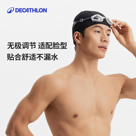 Decathlon new product waterproof and anti-fog swimming goggles for women, diving myopia glasses for men, swimming equipment-5582448