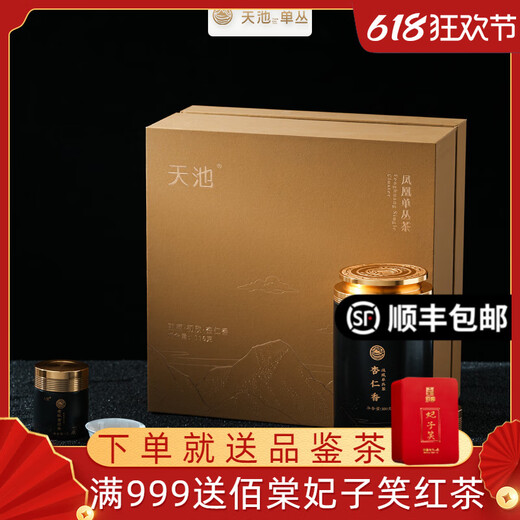 天池1392凤凰单枞茶甄藏系列杏仁香潮州单丛春茶茶叶116g礼盒装