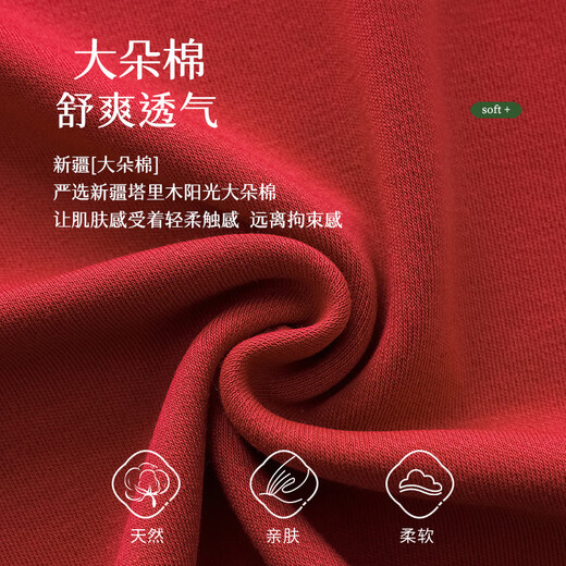 Fenton Kean new pajamas wedding newlyweds couple two-piece suit big red spring and autumn pure cotton long-sleeved texture couple outfit