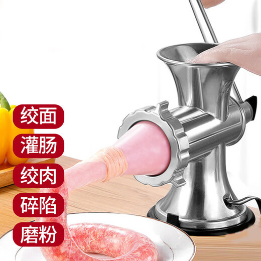 Fully suitable manual meat grinder, multi-functional household sausage enema machine, hand-cranked vegetable food supplement grinder, stuffing and mincing machine, suction cup type