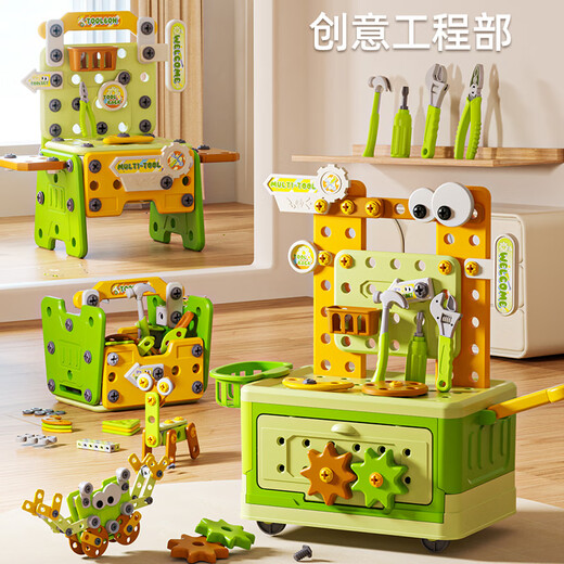 
Xinshite (XST) Children's Repair Toolbox for Girls aged 1 to 3 years old, early education, screw screws, toys, hands-on assembly birthday gifts