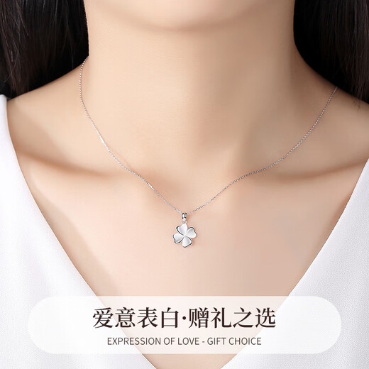 Lao Fengxiang four-leaf clover platinum necklace for women platinum pendant pricing clavicle chain wedding anniversary gift for girlfriend and wife platinum four-leaf clover pendant + platinum chain
