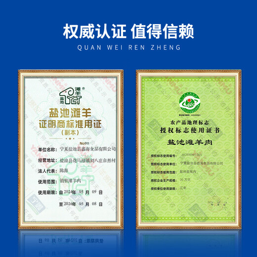 Ningxin Ningxia Yanchitan sheep French-cut four-rib lamb chops net weight 2Jin Jin is equal to 0.5kg family volume sales landmark halal food