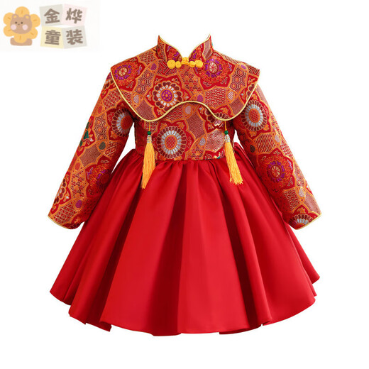 Bon Eve baby girl's one-year-old dress winter girl's 100-day banquet Tang suit dress children's Hanfu winter baby clothes thickened ST-BN99 red thickened with tassels 80