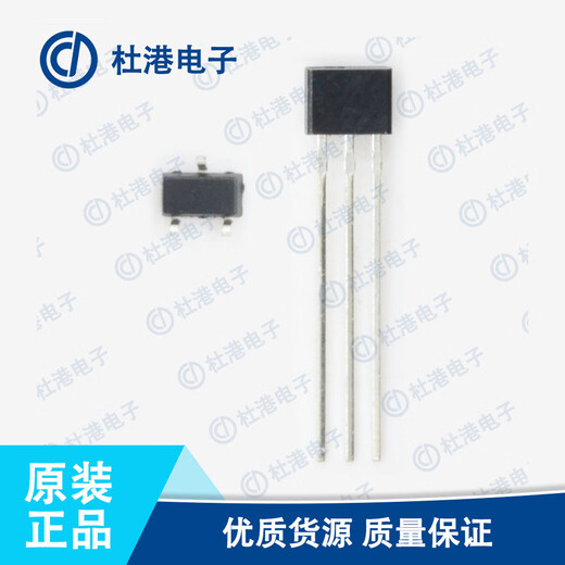 AH601 丝印A61 线性霍尔传感器 替代SS49E OH49E AH49H A1391 霍尔元件 AH601（SOT-23）