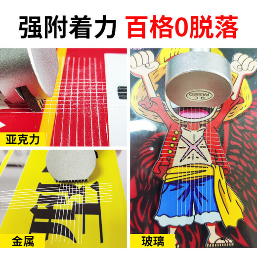 Hibiscus UV coating liquid Acrylic metal glass tile PP silicone printing uv ink glass coating liquid (two components) 35