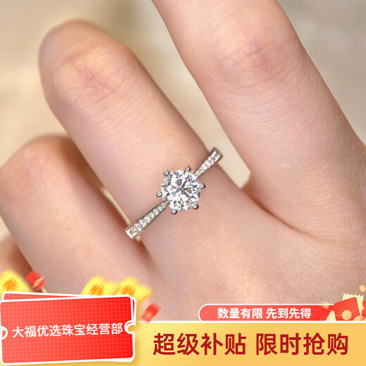 Pt950 platinum moissanite diamond ring micro-set six-claw diamond ring 1 carat ring for men and women to propose to their wives and girlfriends micro-set six-claw 50 points - light luxury model default open style