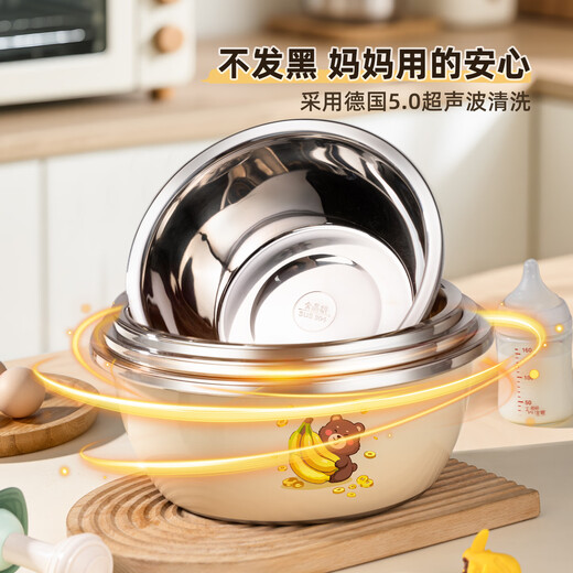 Newair baby bottle washing basin, food-grade baby 304 stainless steel, ironing, cleaning, draining, disinfecting, washing butt and face