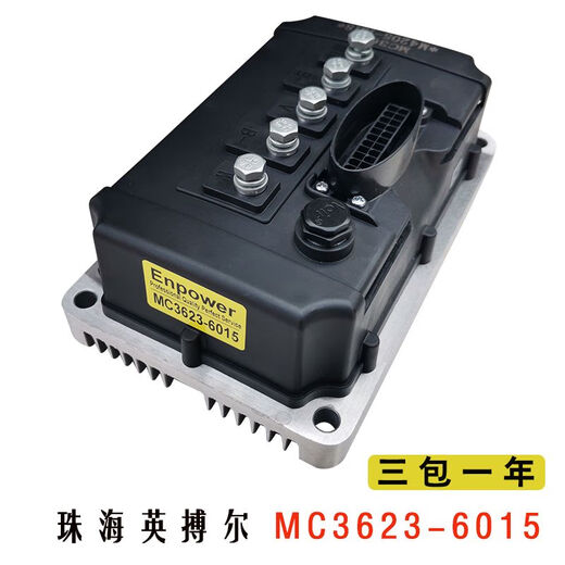 Elektrofahrzeug-Inbor-Controller MC3623/3624/3625/3527/3528/3336/2509/1568 3527 Lichi Fulu Hybrid-Berggebiet 5,6 kW