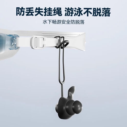 Swimming earplugs with lanyard, professional lanyard, waterproof, anti-falling, bathing ears, waterproof, anti-lost, rope nose clip, white + nose clip, detachable lanyard, 3-layer waterproof earplugs