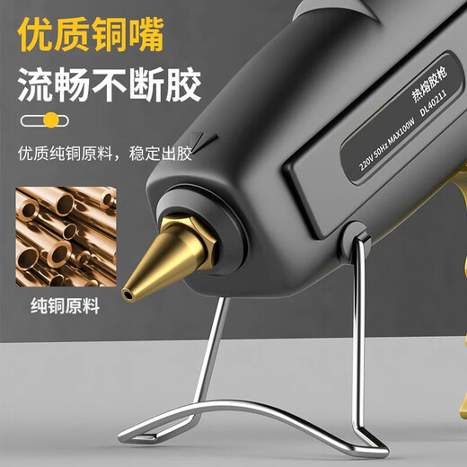 Jingxi Selection Hot Melt Glue Gun Glue Stick Handmade DIY High-Tack Home Powerful Hot Melt Glue Gun 40W Glue Gun + 60 Glue Sticks + Storage Bag + Utility Knife