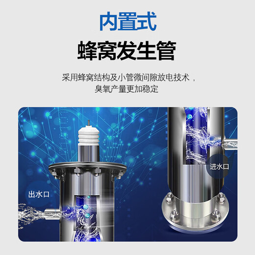 Demingnuo Demingnuo industrial grade 200g ozone generator 300g ozone disinfection machine 500g food factory / bottled water / aquaculture / swimming pool / large water treatment disinfection machine 200g honeycomb high-end precision version (oxygen source / split type)